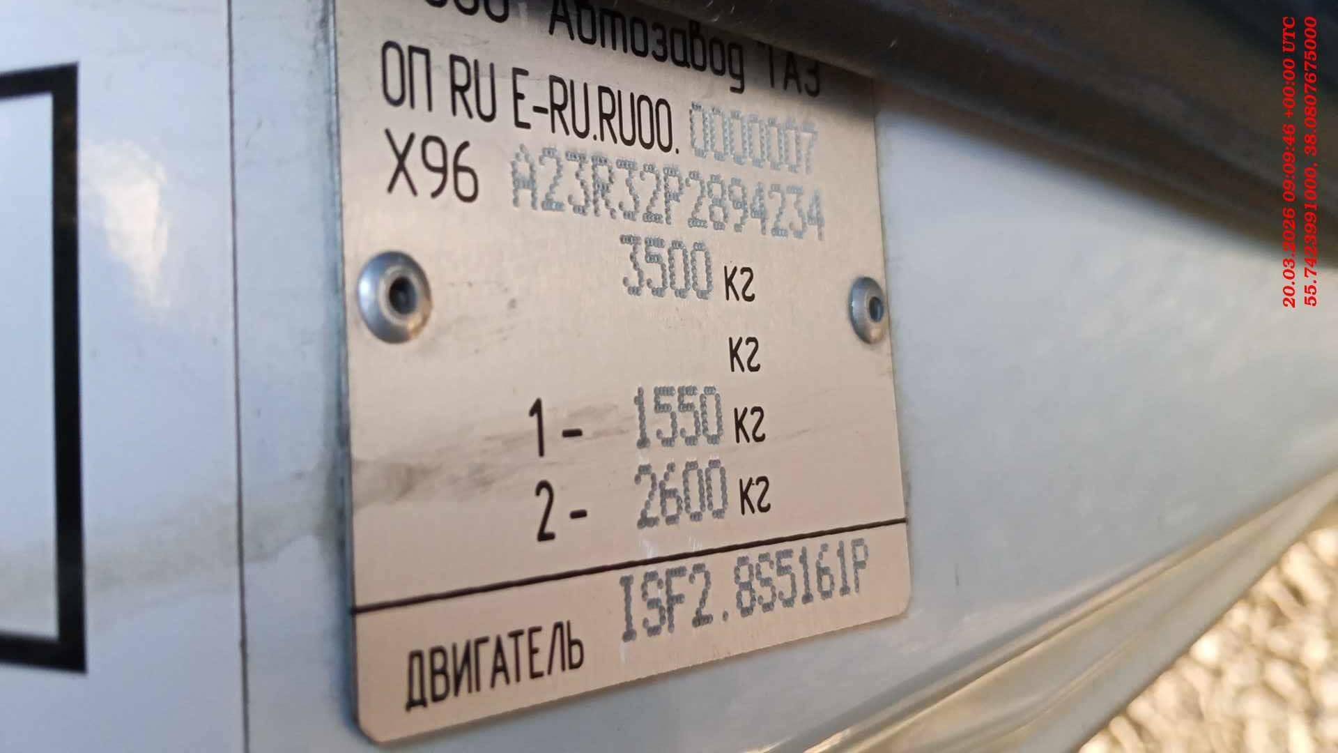 ГАЗ ГАЗель NEXT,  135 887 км, 2023 года в лизинг