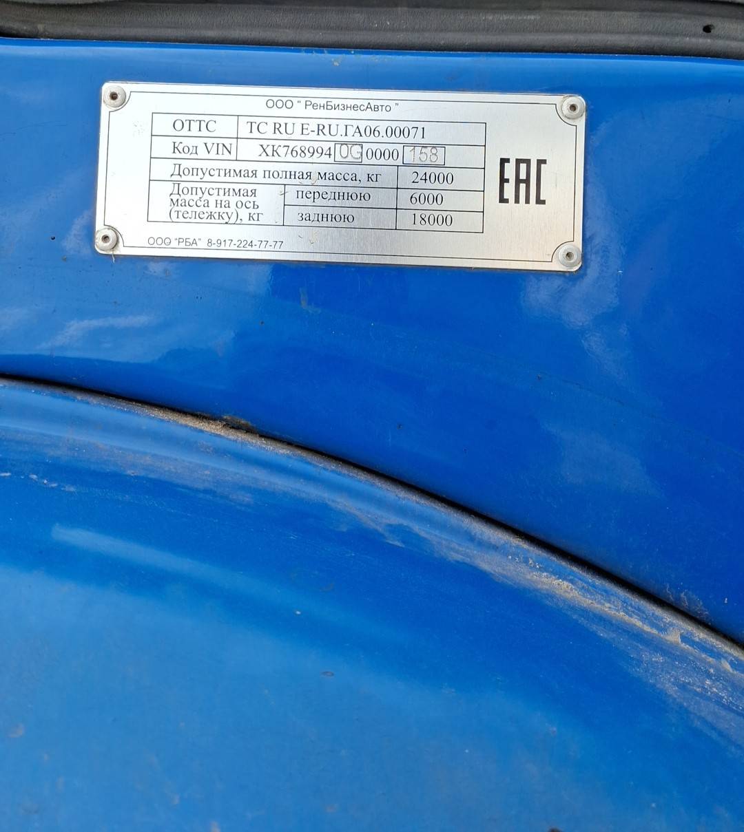 КАМАЗ 65117-32,  461 224 км, 2016 года в лизинг