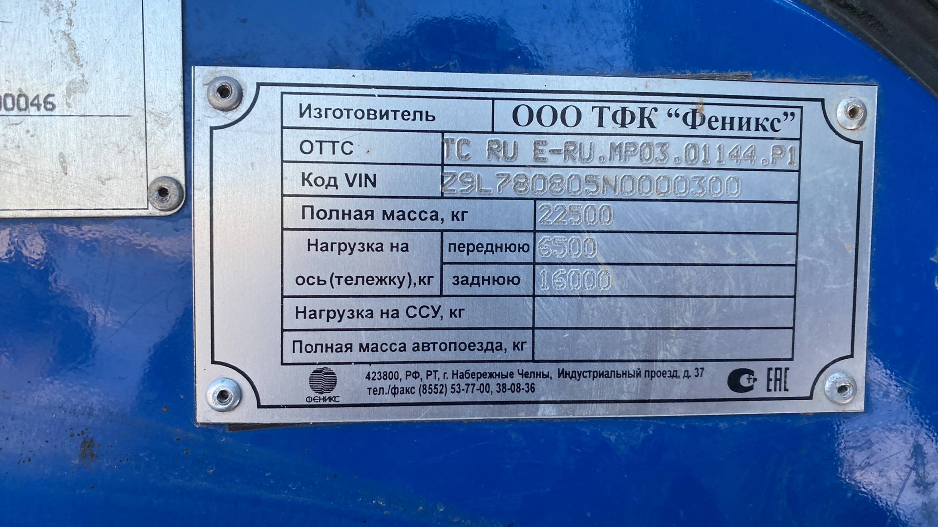 КАМАЗ 43118-80 (RS),  163 341 км, 2022 года в лизинг