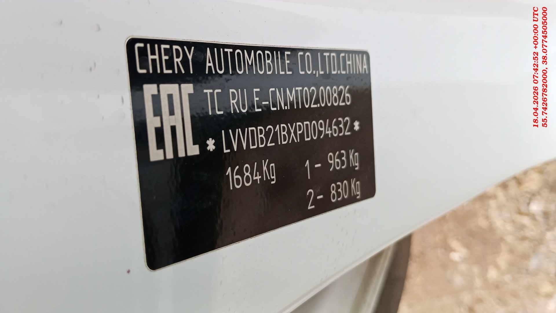Chery Tiggo 4 PRO,  260 792 км, 2022 года в лизинг
