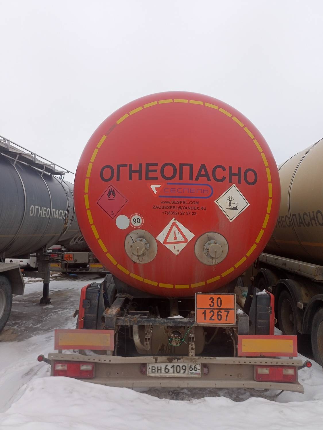 Сеспель Битумовоз SF3B38 Лот 000008875
