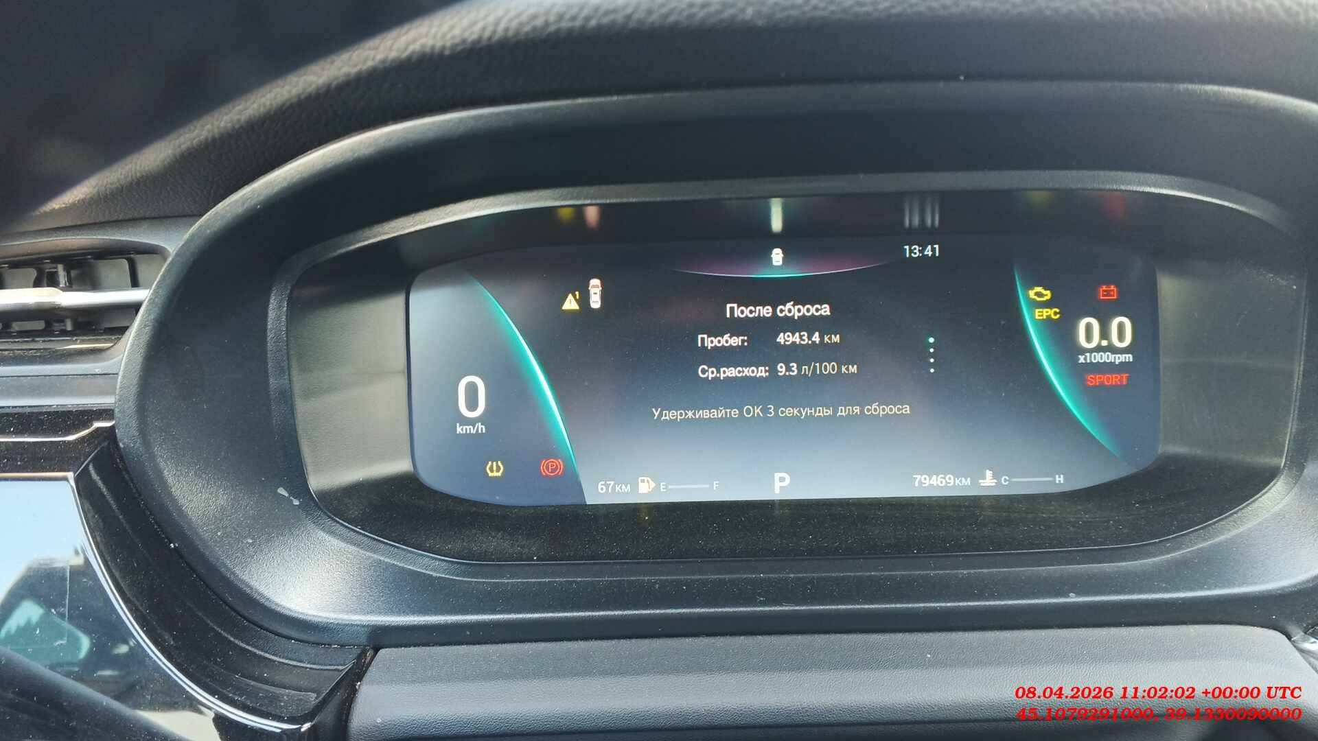 OMODA S5,  79 469 км, 2024 года в лизинг