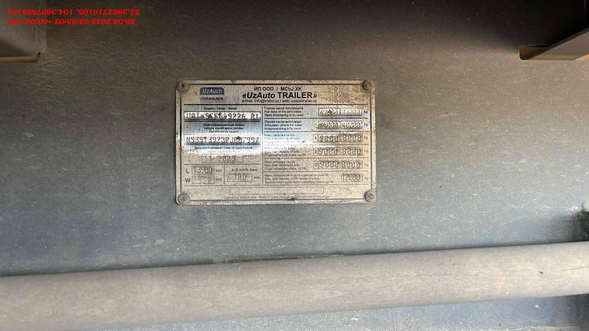 Uzautotrailer UAT-SCFG-9226.01, 2023 года в лизинг