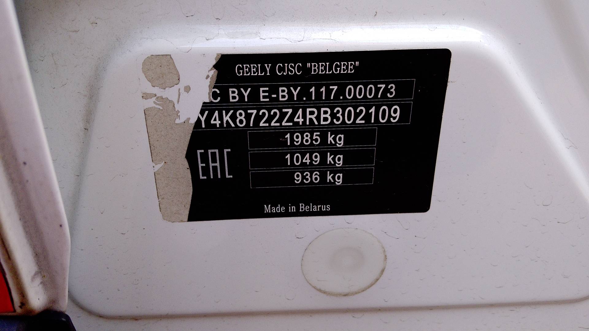 Geely Atlas Pro,  139 494 км, 2024 года в лизинг