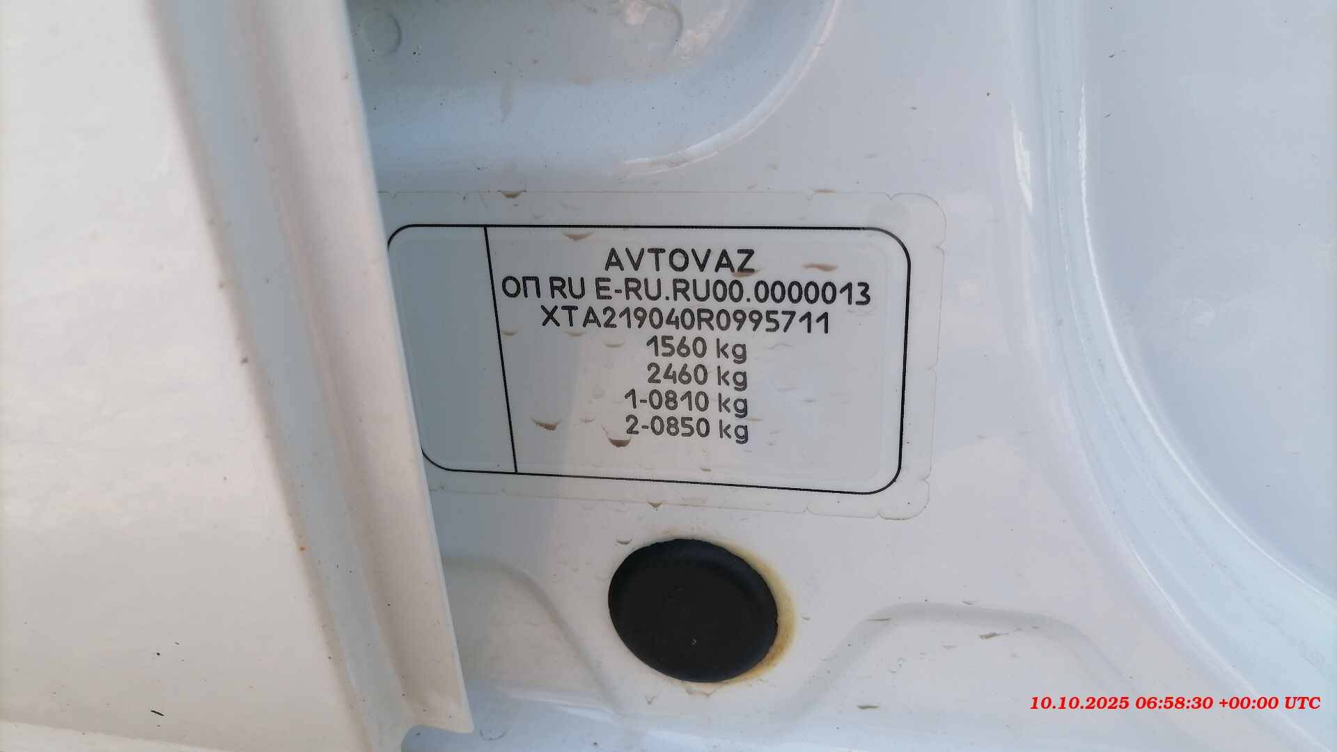 Lada Granta седан,  108 020 км, 2023 года в лизинг