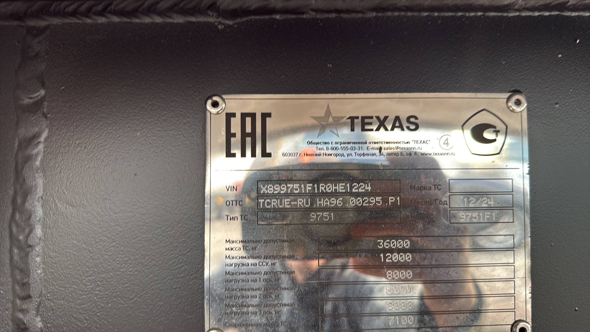 ТЕХАС 9751F1, 2024 года в лизинг