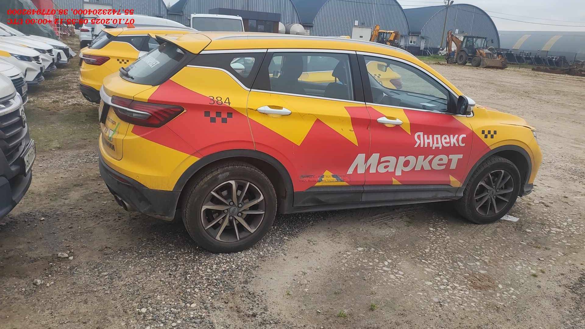 Geely Coolray,  150 000 км, 2023 года в лизинг