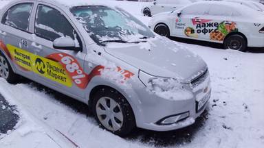 Chevrolet Nexia