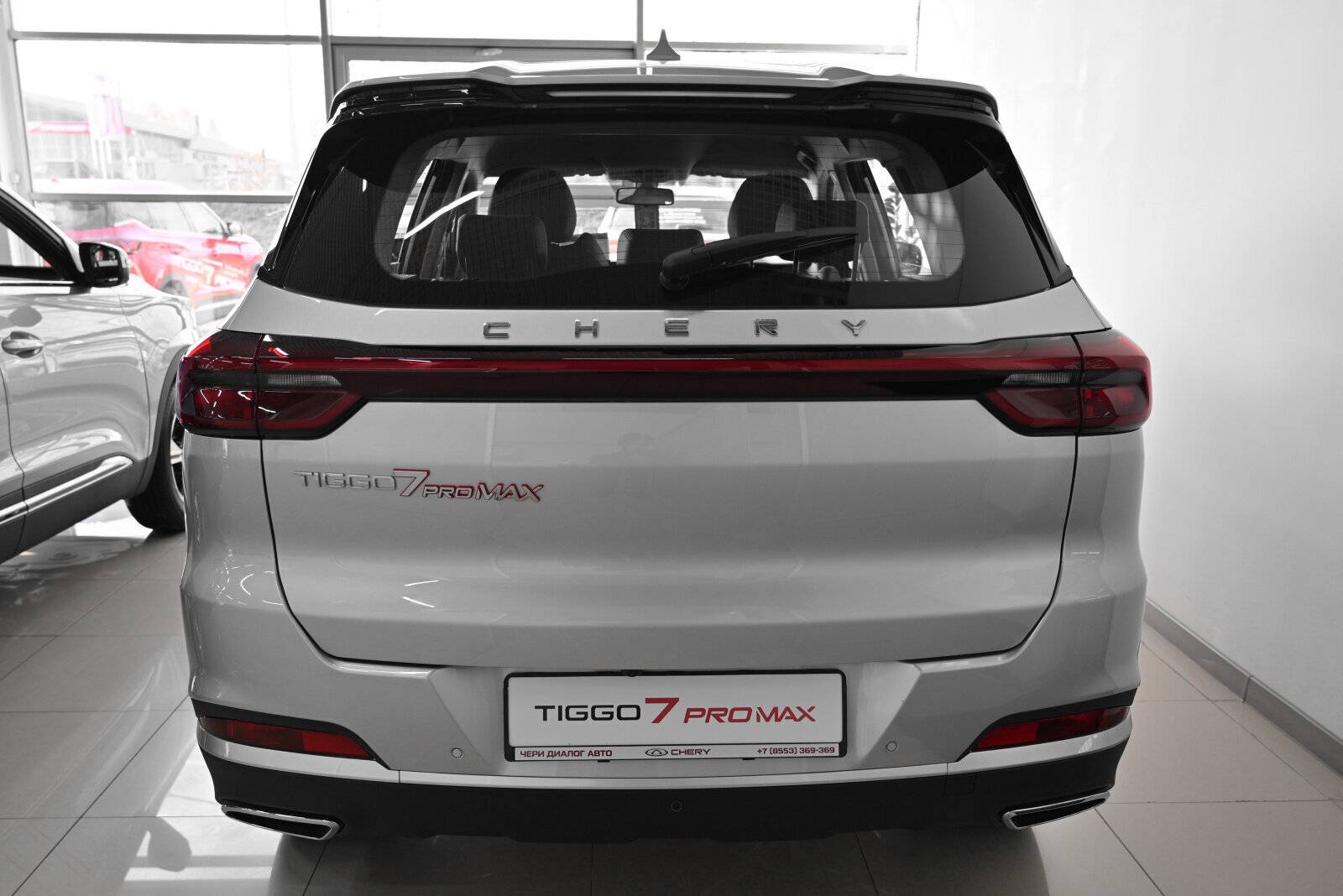 Chery Tiggo 7 PRO MAX Elite 1.6T 150 DCT