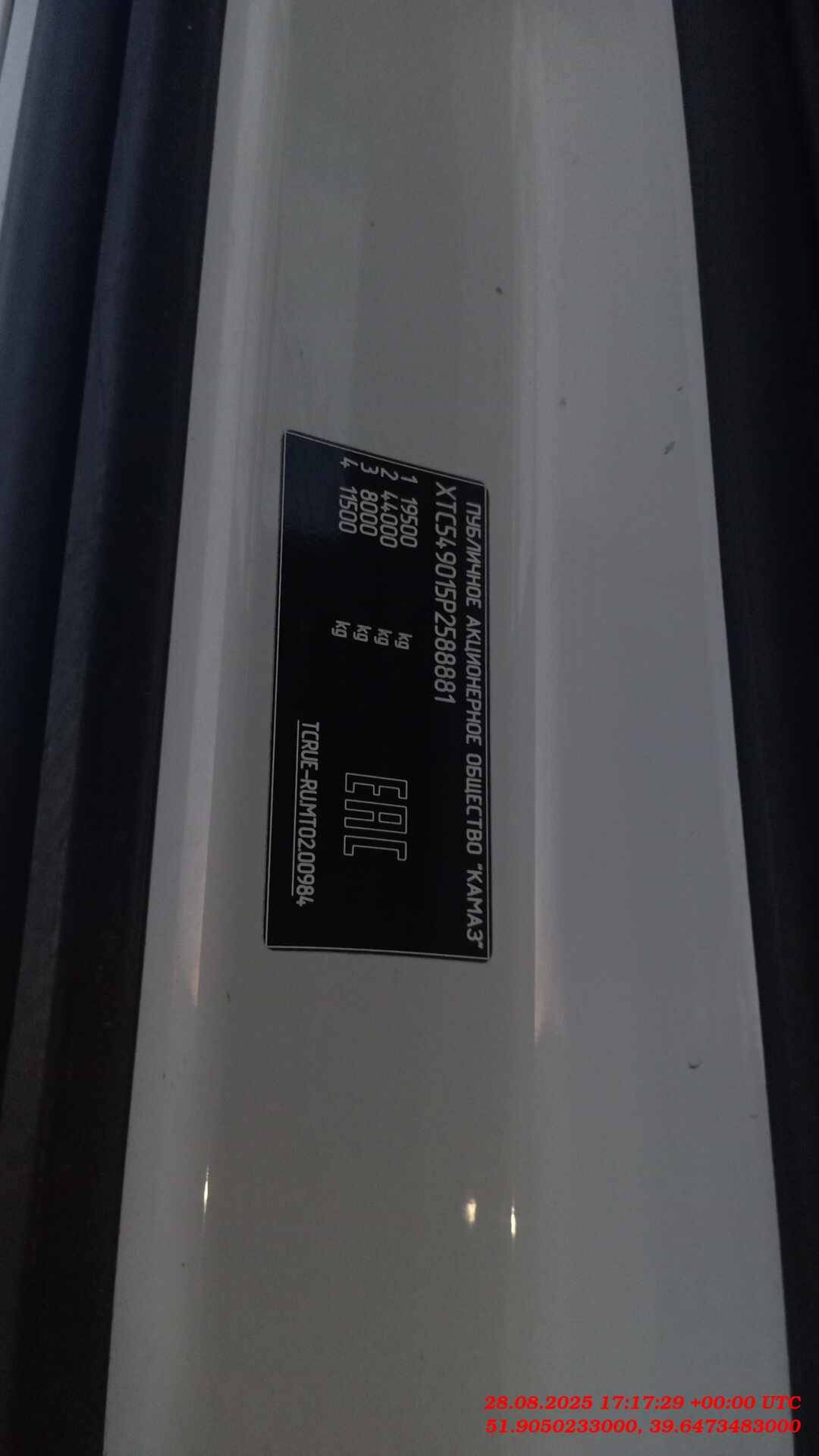 КАМАЗ 54901-СА (M1946),  302 000 км, 2023 года в лизинг