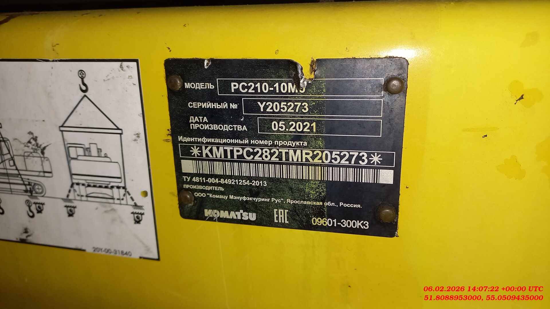 KOMATSU PC210-10M0, 2021 года в лизинг