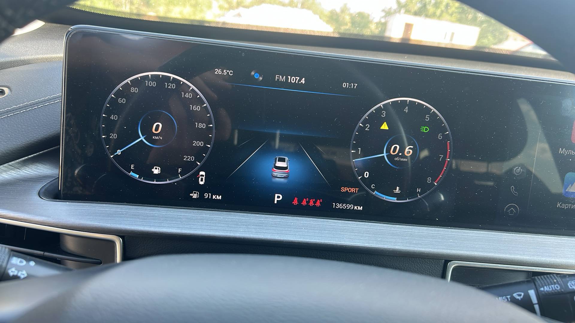 Chery Tiggo 7 PRO MAX,  136 599 км, 2023 года в лизинг