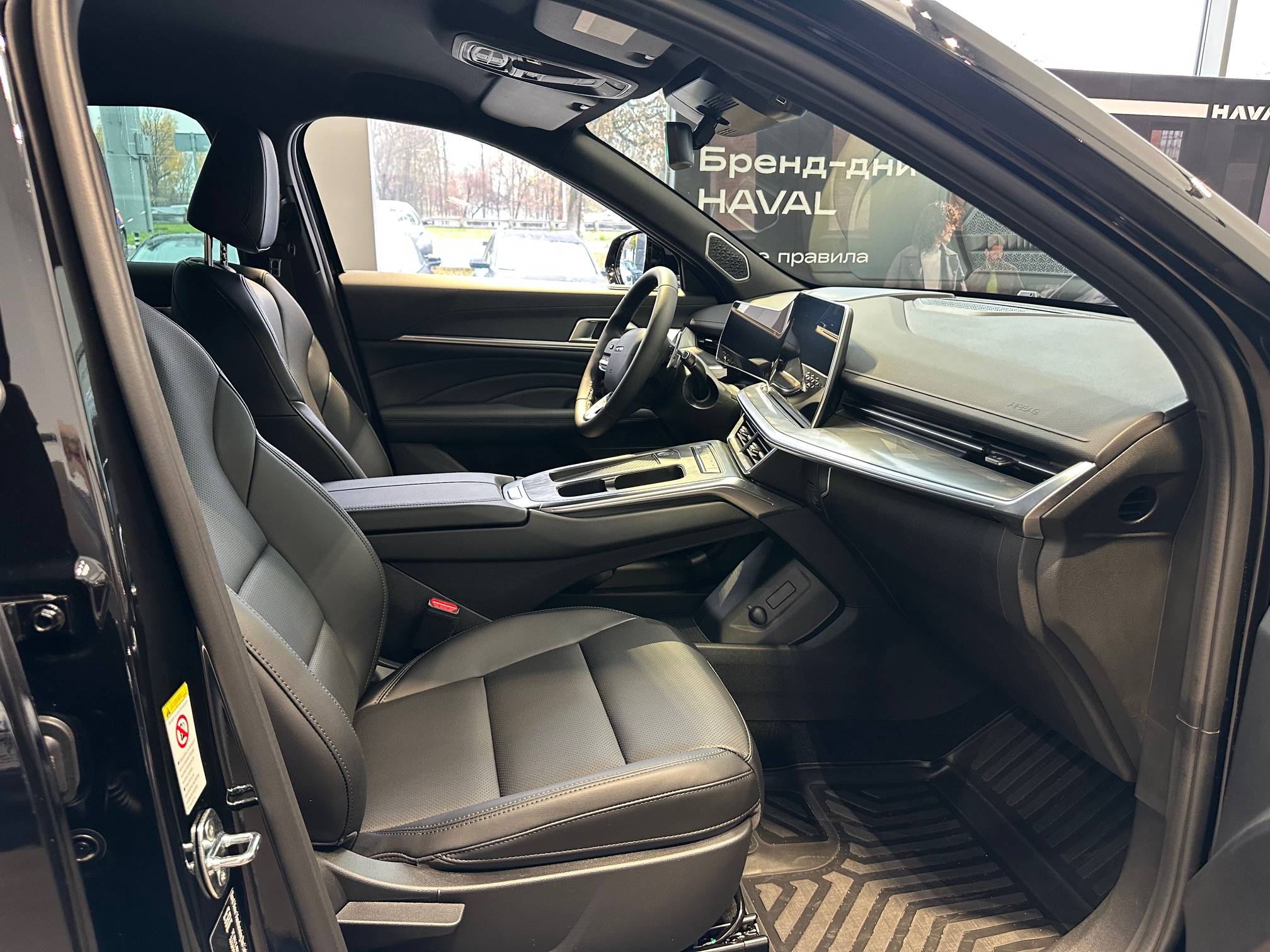 Haval F7x Premium 2.0 7DCT 4WD