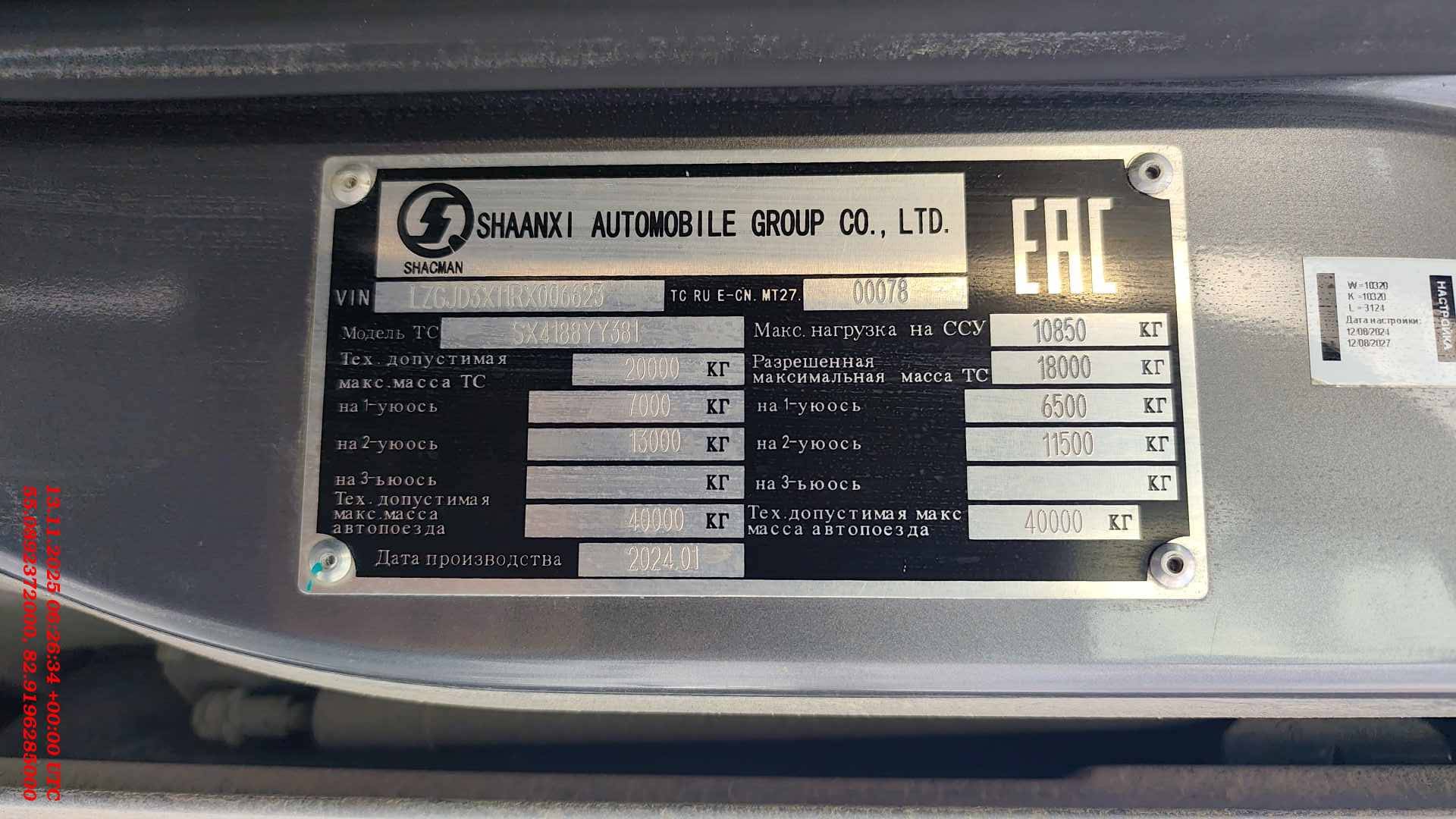 Shacman SX4188YY381,  245 377 км, 2024 года в лизинг