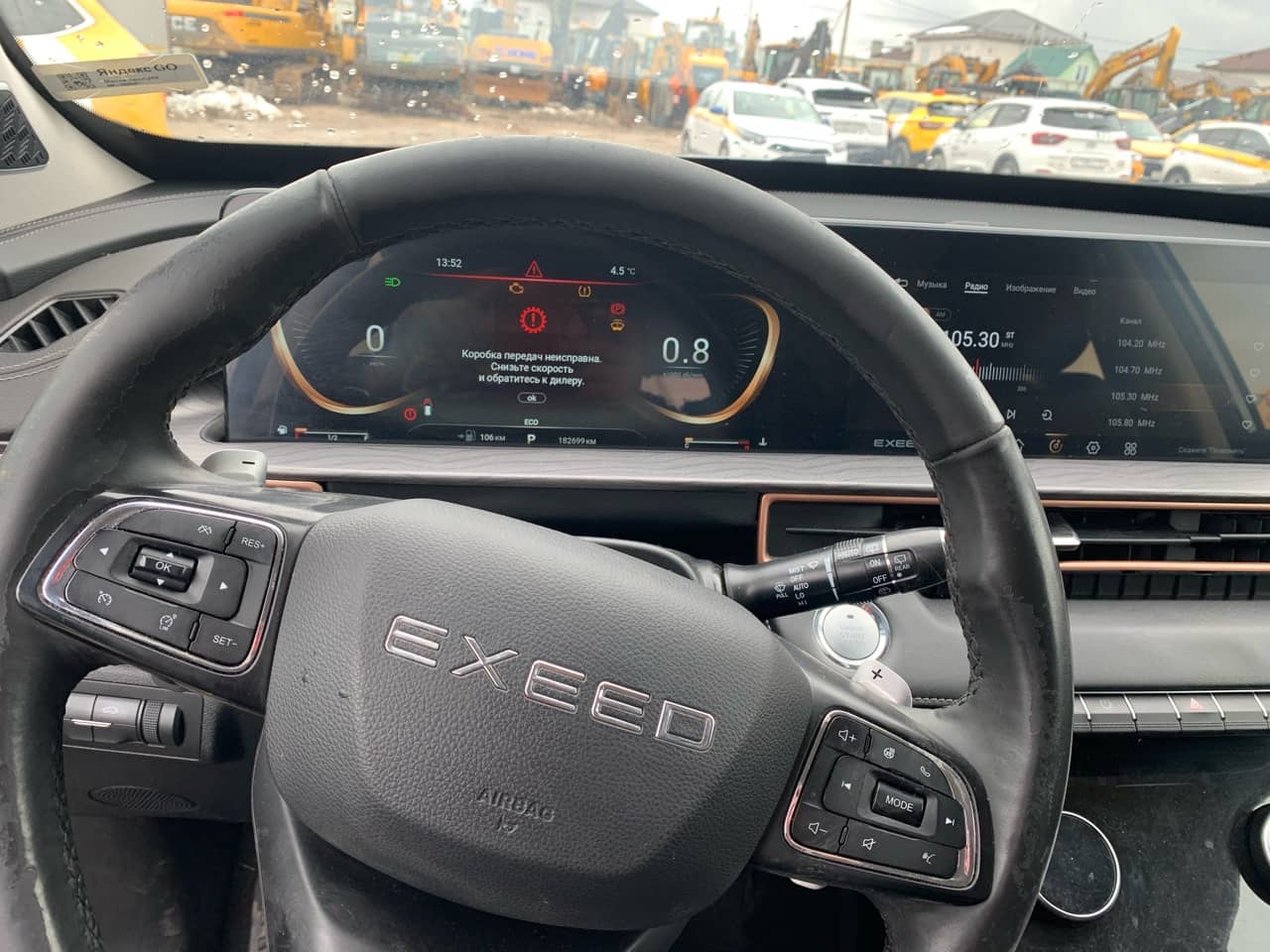 EXEED LX,  182 698 км, 2023 года