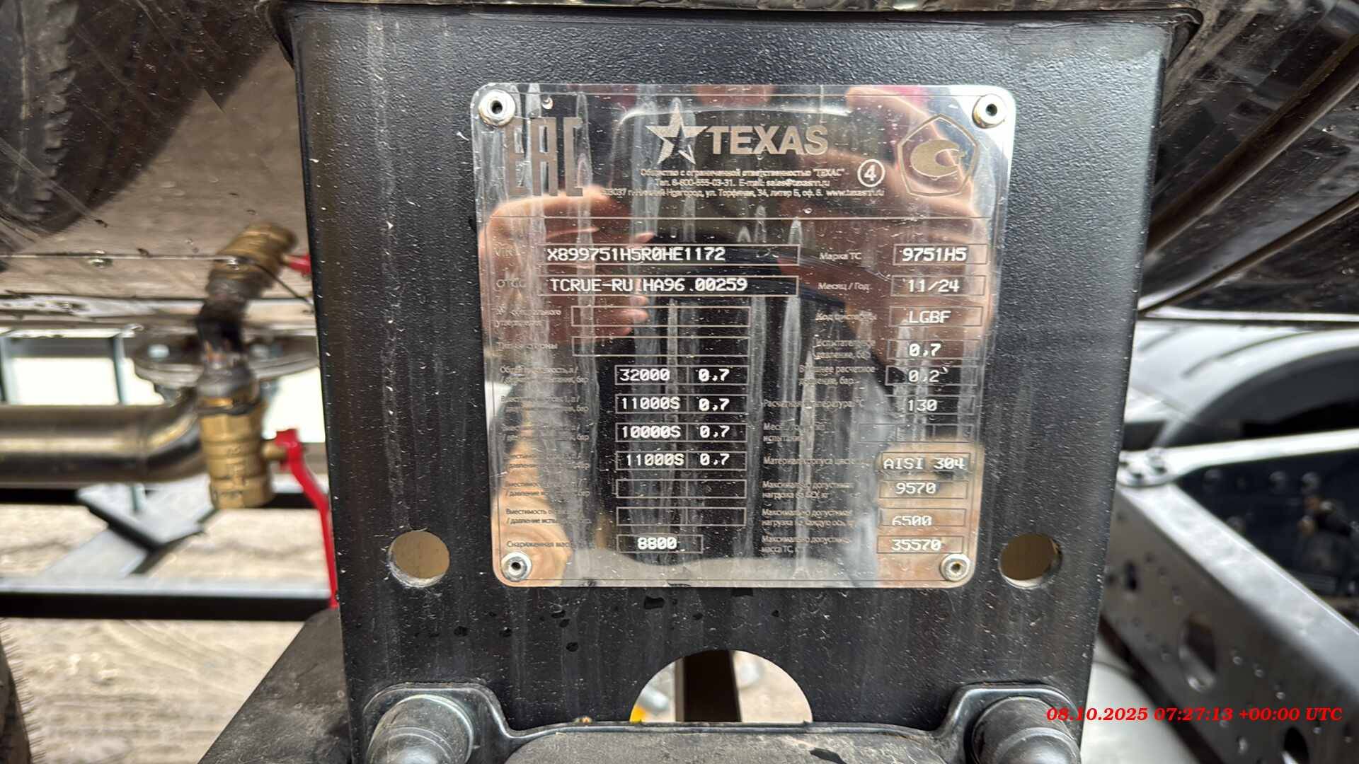 ТЕХАС 9751Н5 химическая, 2024 года в лизинг