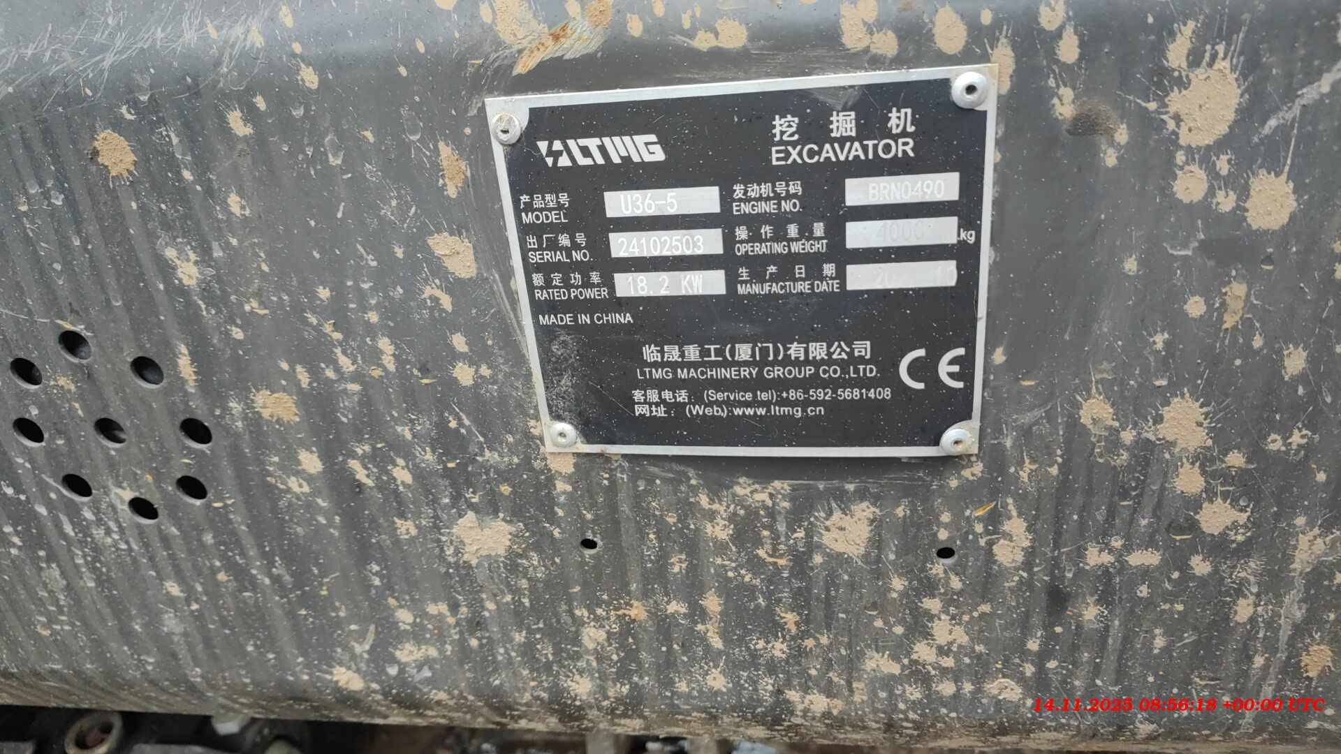 LTMG U36-5, 2024 года в лизинг