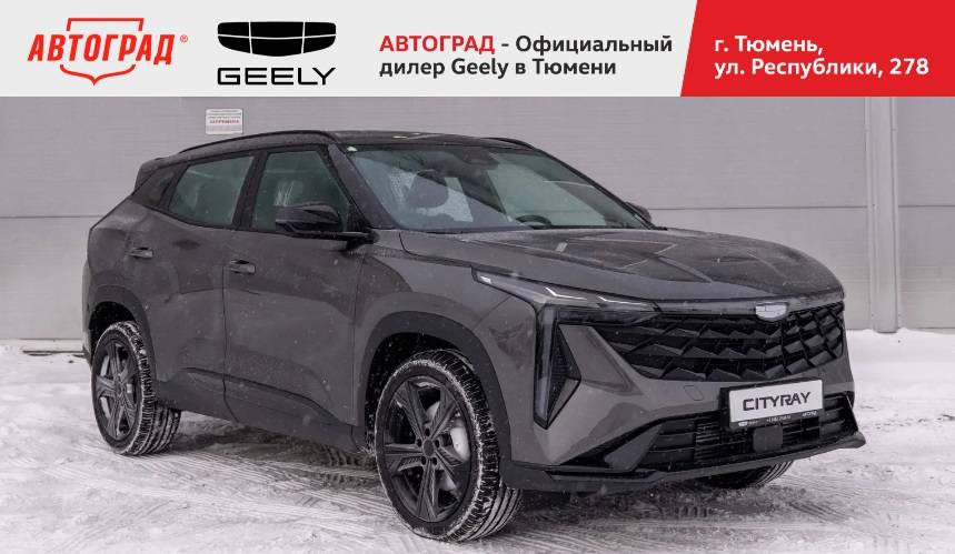 Geely Cityray Flagship 1.5T 7DCT 2WD
