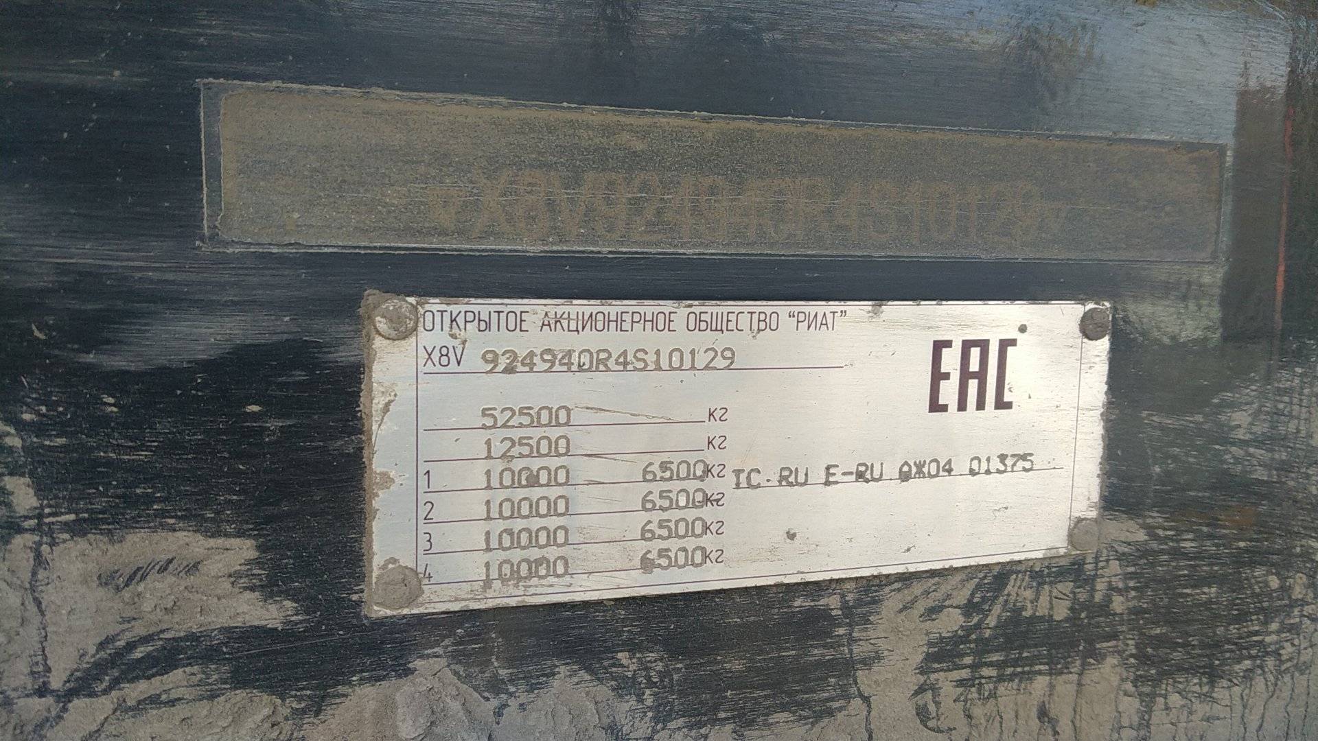 РИАТ 924940, 2024 года в лизинг