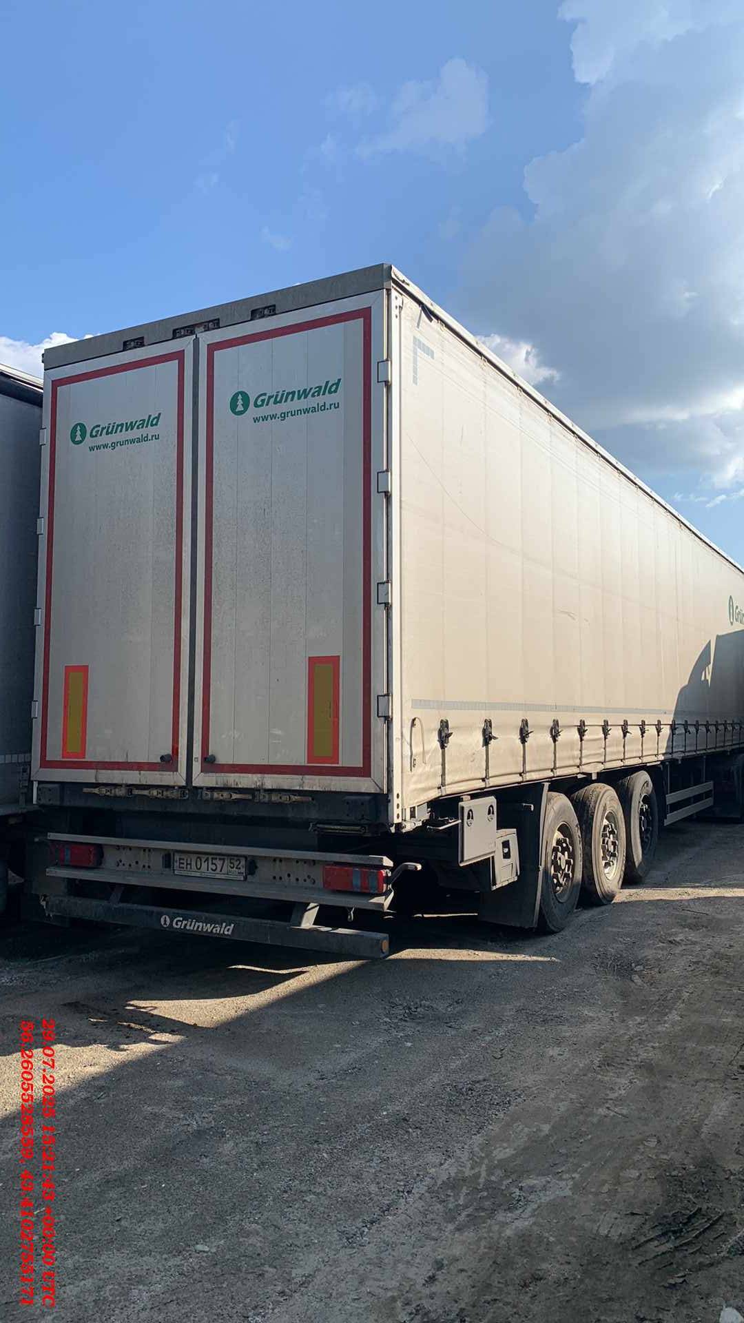 Grunwald Шторный (9453-0000010-10)