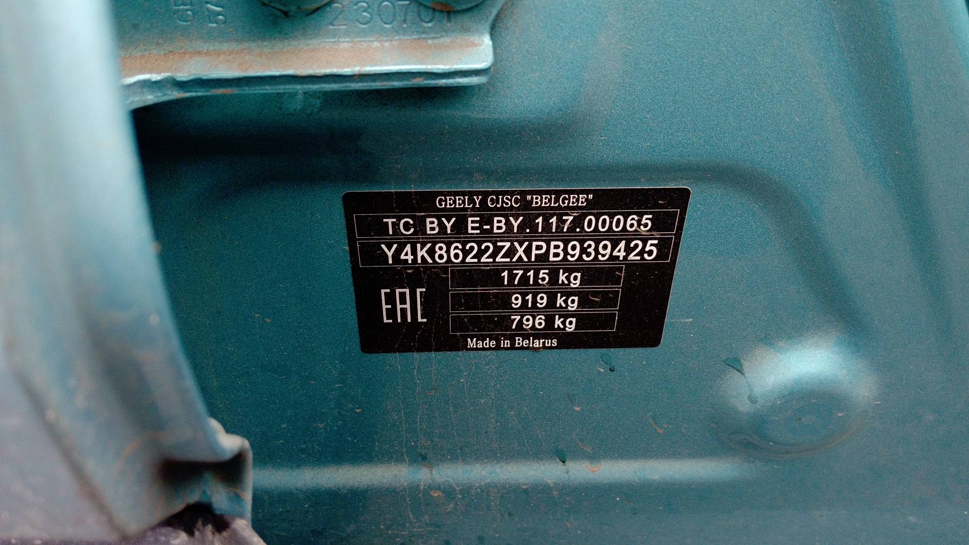 Geely Coolray,  55 253 км, 2023 года в лизинг