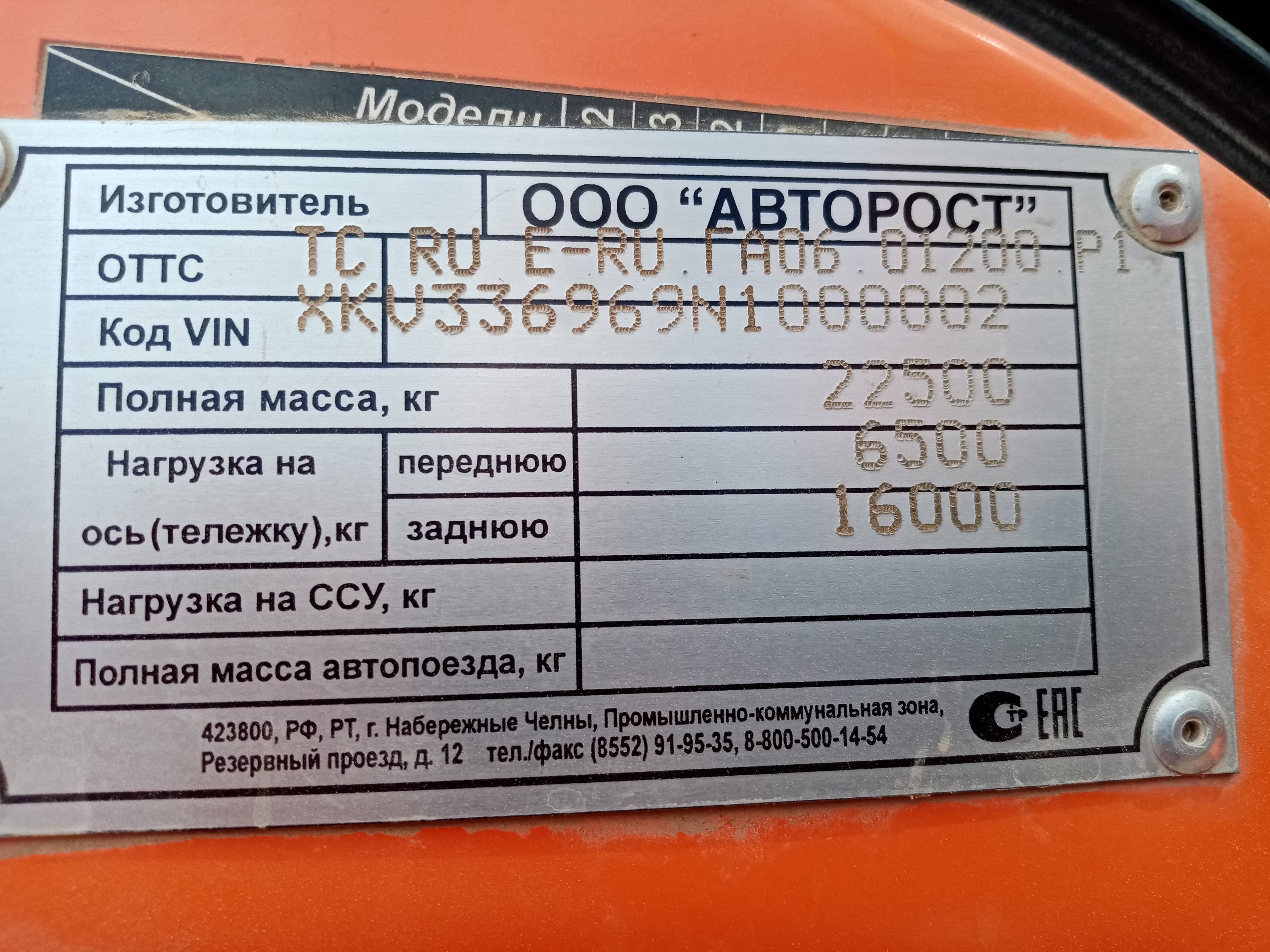 КАМАЗ 43118-50 ,  48 519 км, 2022 года в лизинг