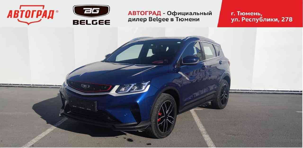 Belgee X50 Prestige 1.5T DCT7