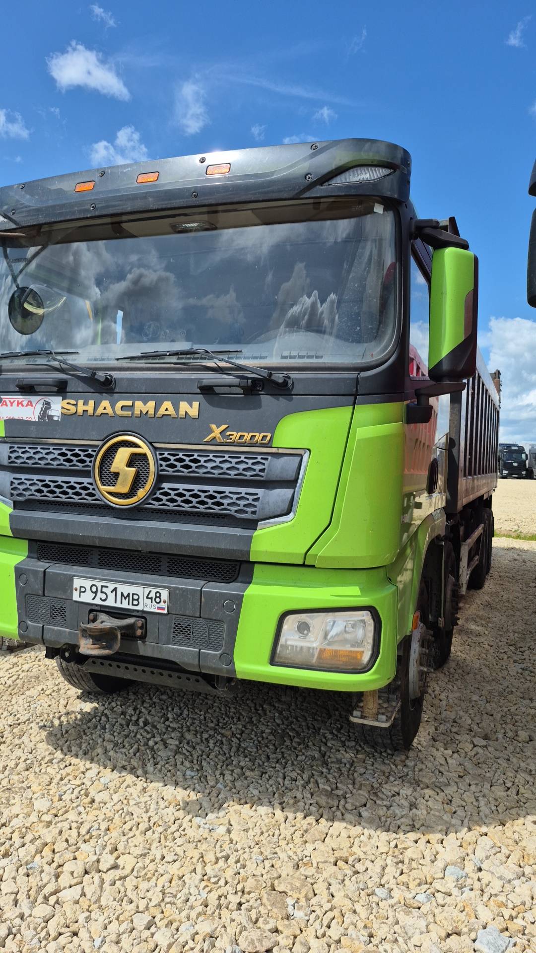 Shacman SX33186W366C