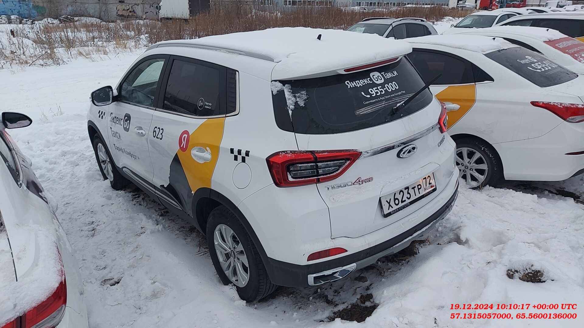 Chery Tiggo 4 PRO,  83 682 км, 2023 года в лизинг
