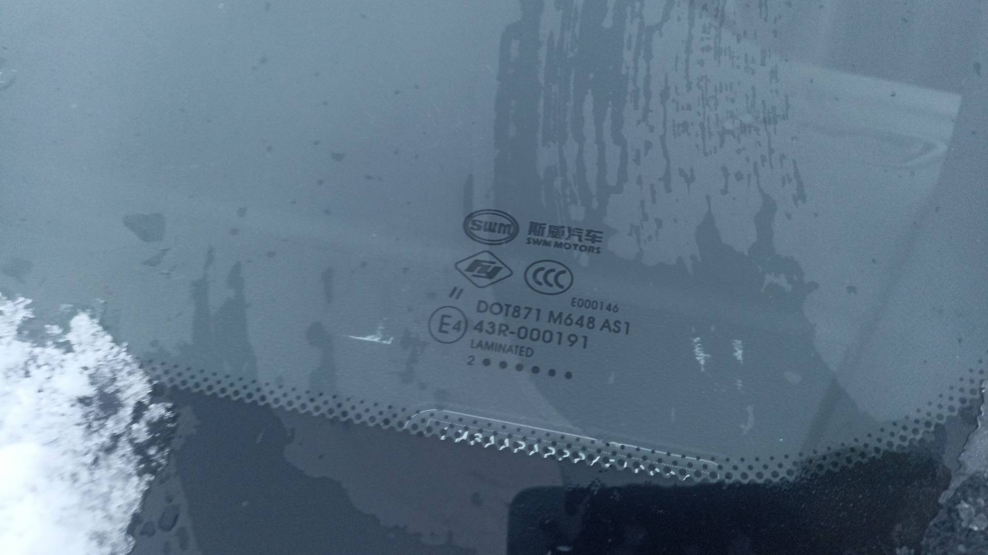 SWM G05 Pro,  56 063 км, 2023 года в лизинг