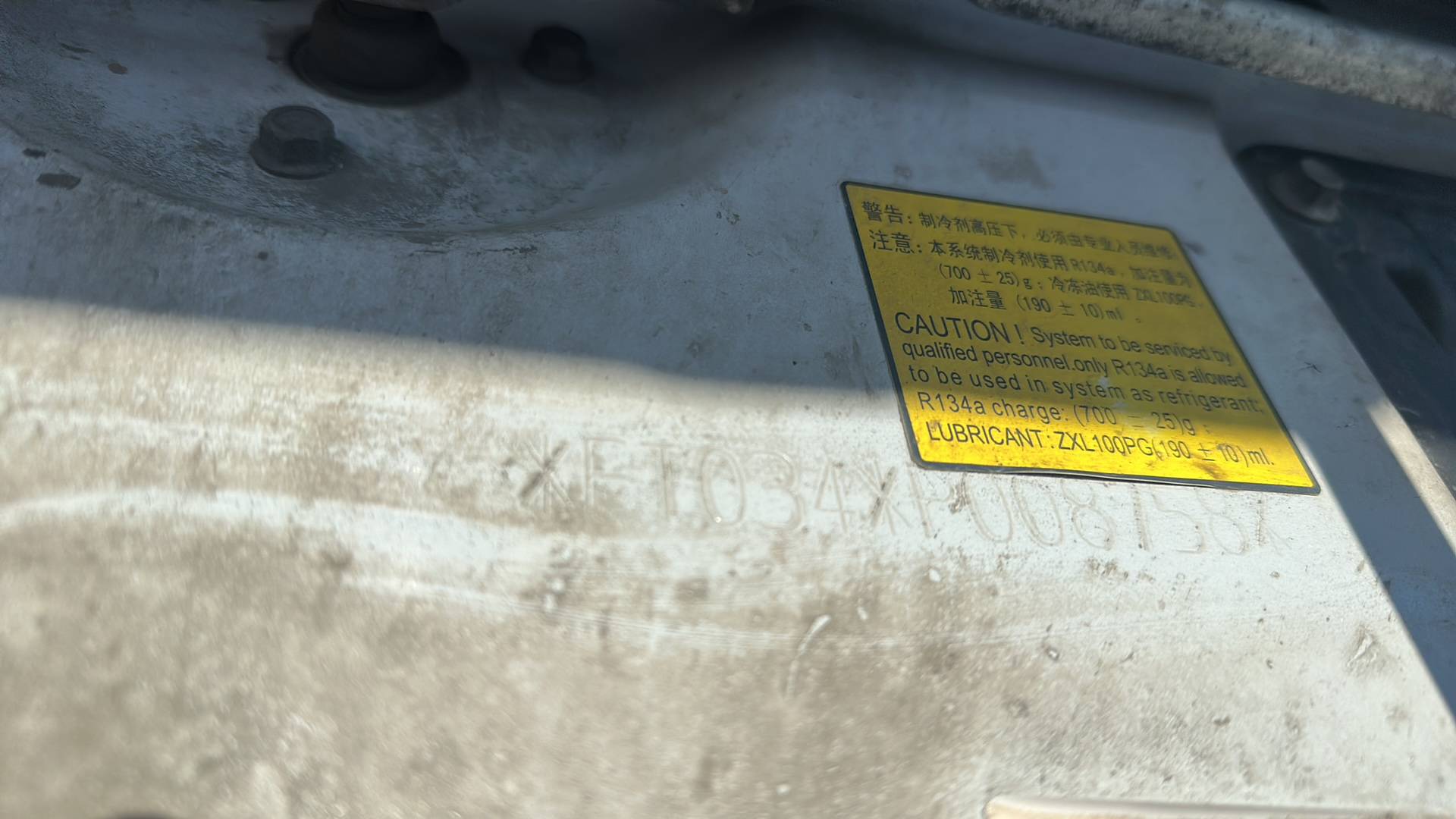 Foton AUMAN BJ4189SLFKA,  472 090 км, 2023 года в лизинг