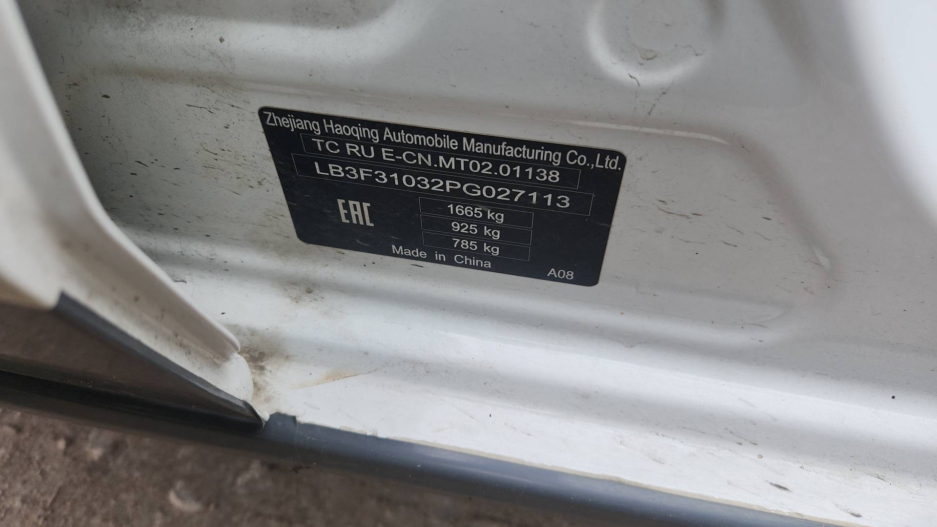 Geely Emgrand,  199 064 км, 2023 года в лизинг