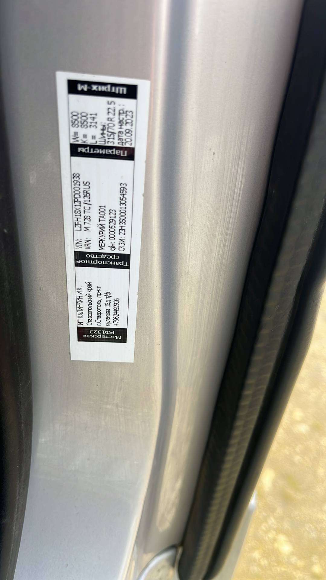 HONGYAN CQ4186HV52,  385 575 км, 2023 года в лизинг