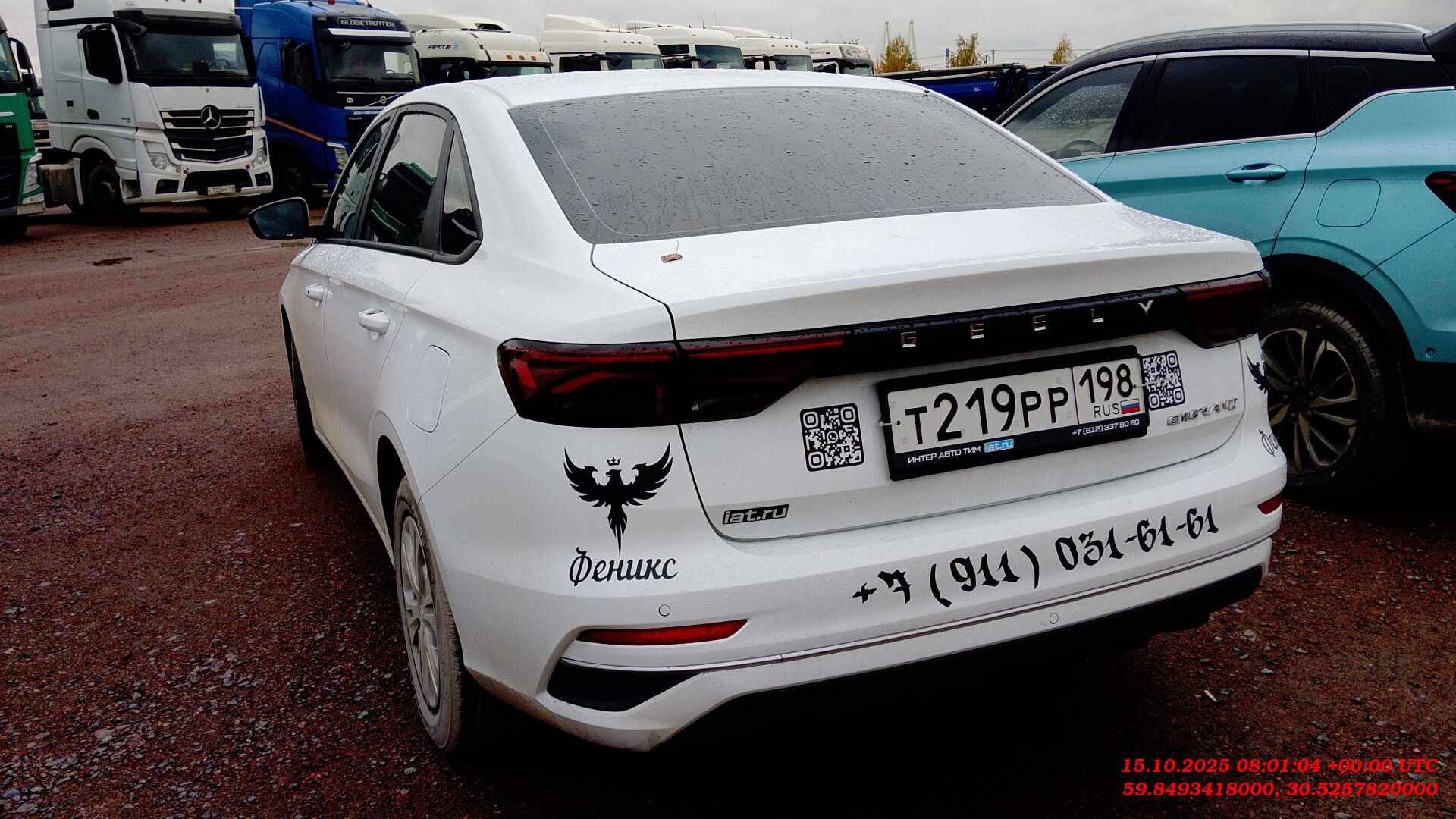 Geely Emgrand,  90 463 км, 2024 года в лизинг