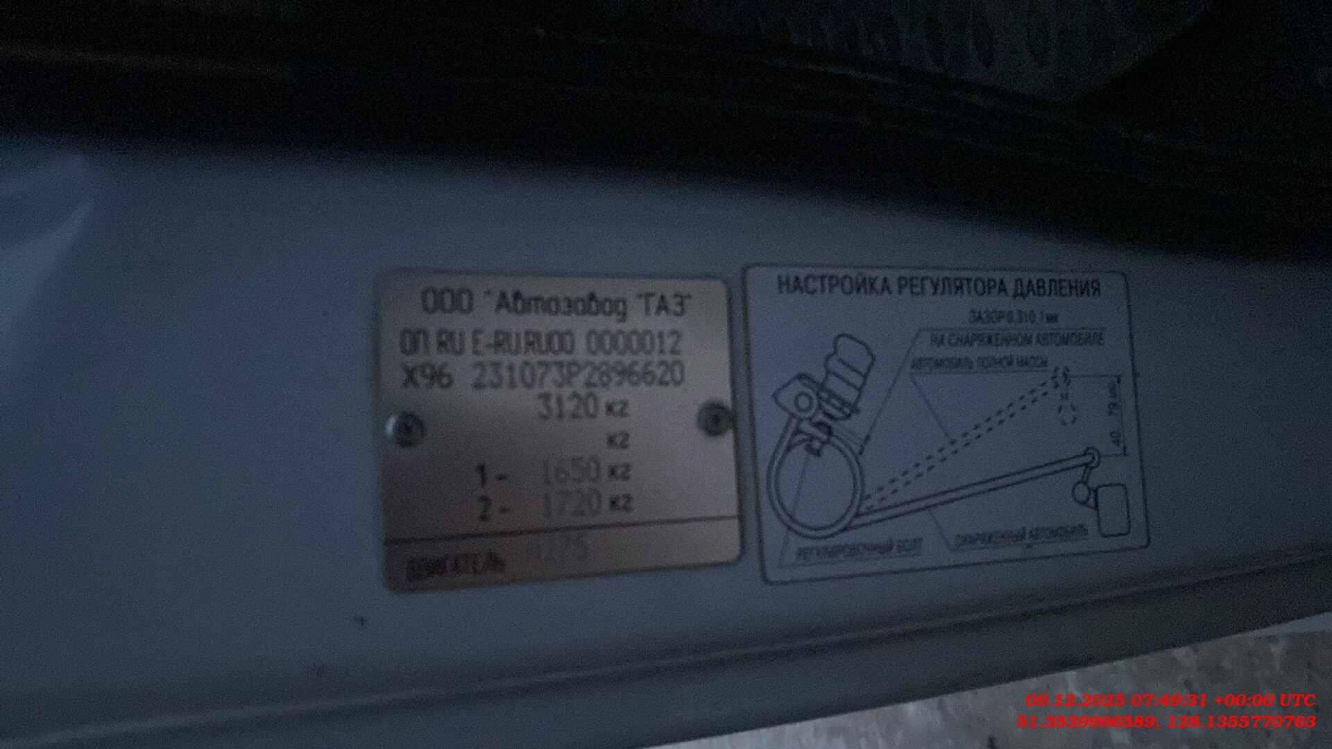 ГАЗ Соболь БИЗНЕС,  113 582 км, 2023 года в лизинг