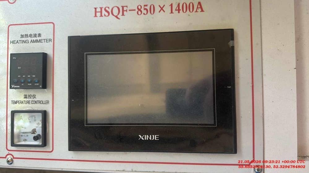  HEBEI HAOSEN LEITUO MACHINERY TECHNOLOGY HSBZDY-3 Печатная машина для печати на полипропиленовых тканых мешках, 2024 года в лизинг