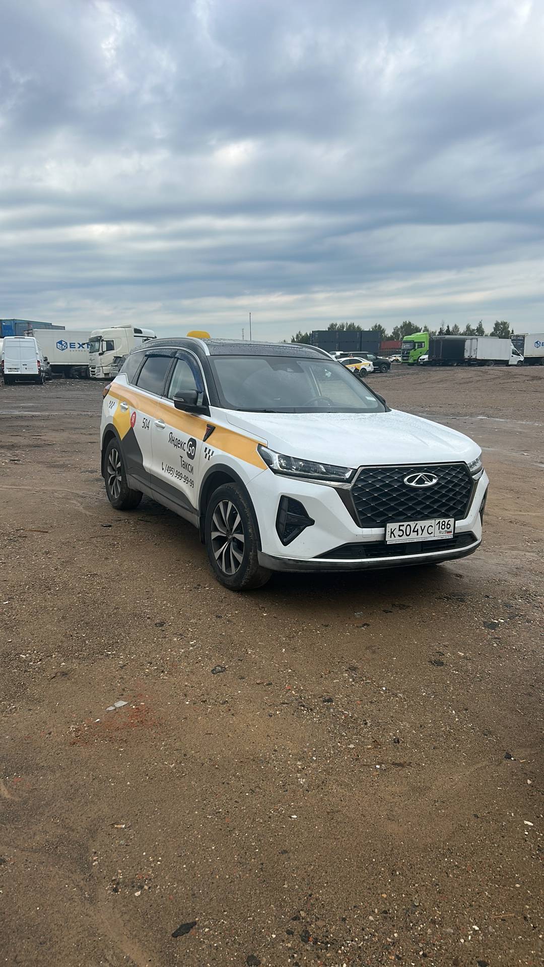 Chery Tiggo 7 PRO MAX