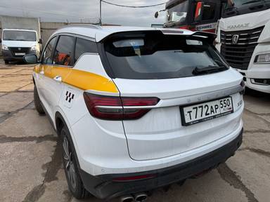 Belgee X50