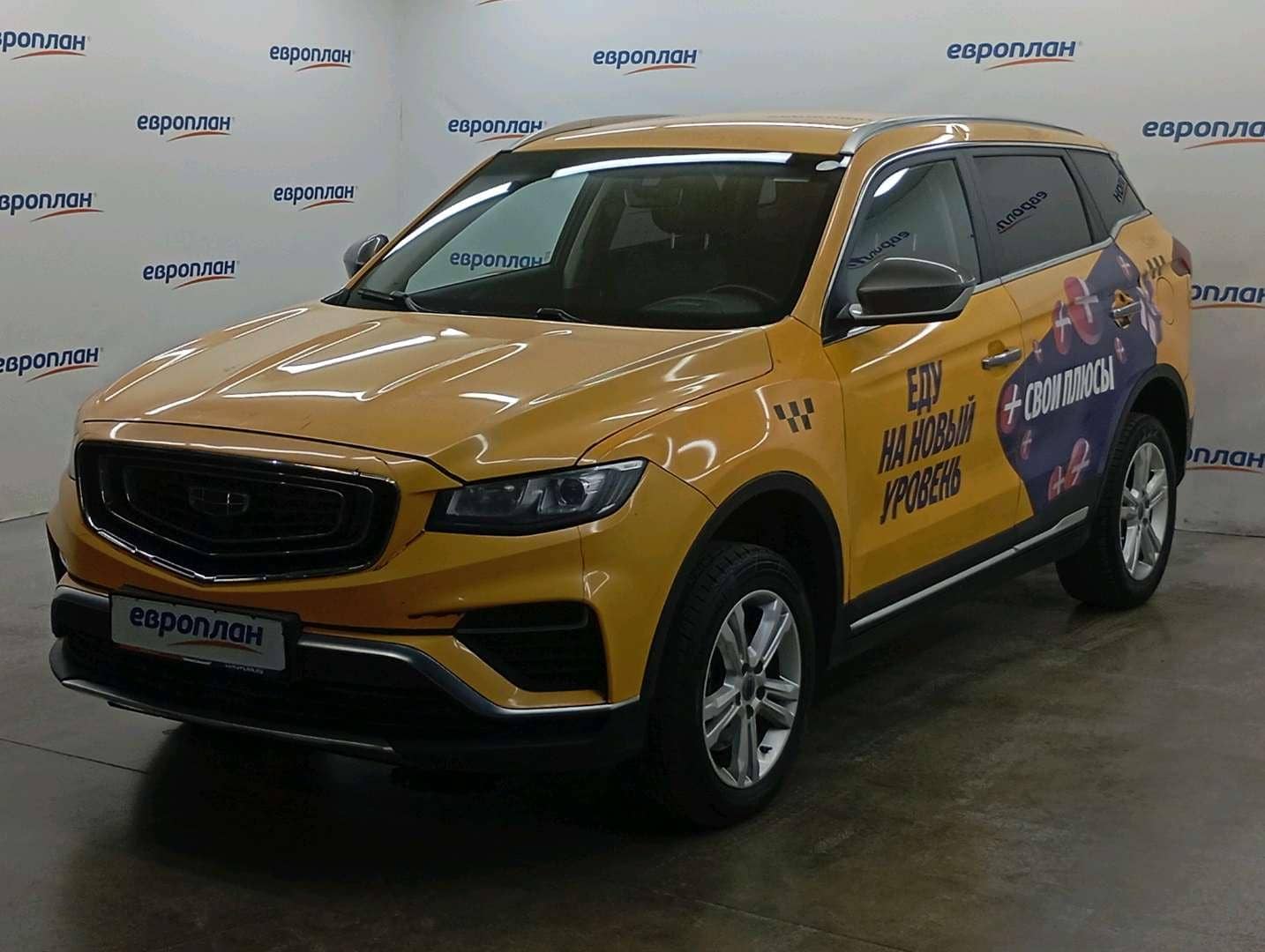 Geely Atlas Pro