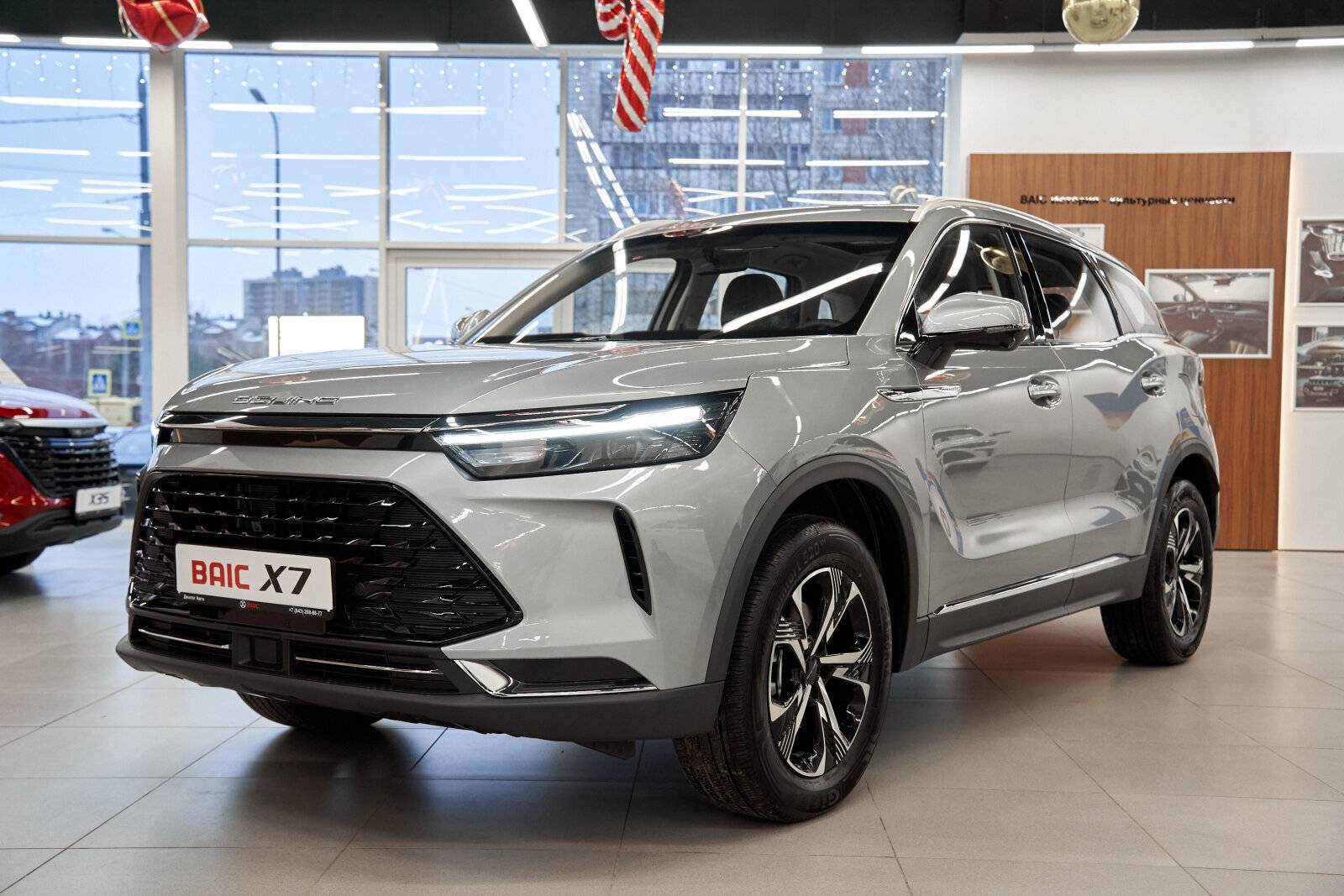 BAIC X7