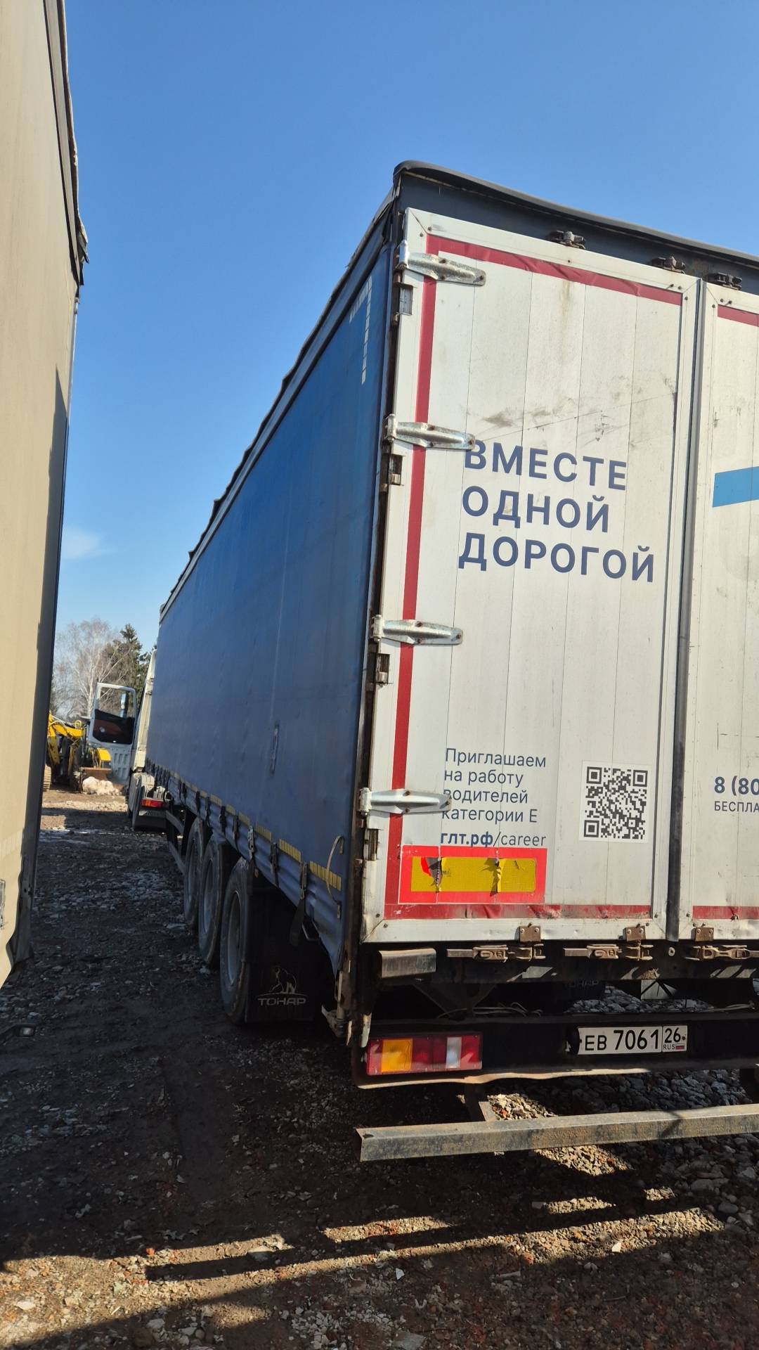 Тонар Тентованный 97461, 2018 года в лизинг