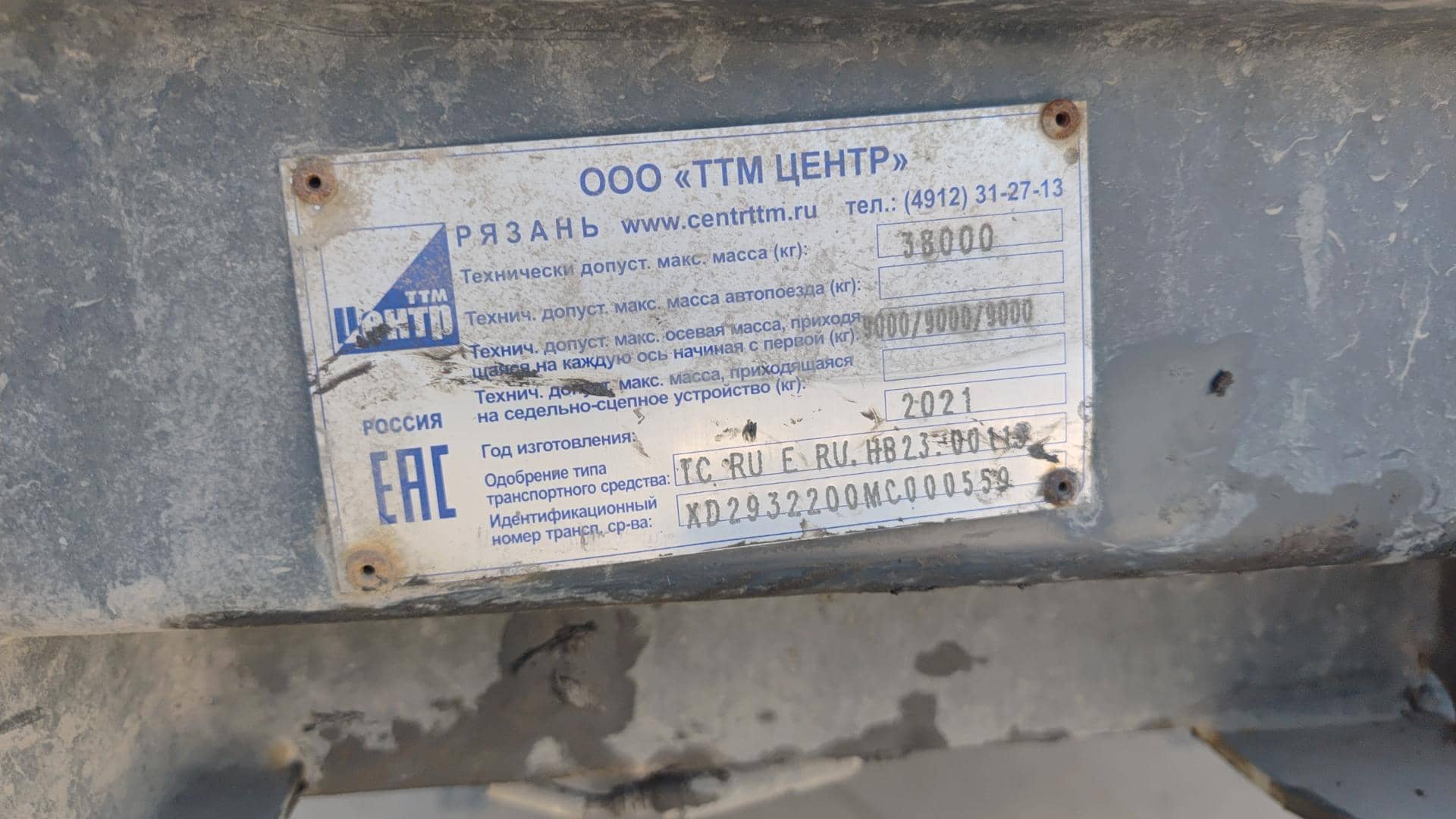 CTTM Cargoline 9322 TT, 2021 года в лизинг