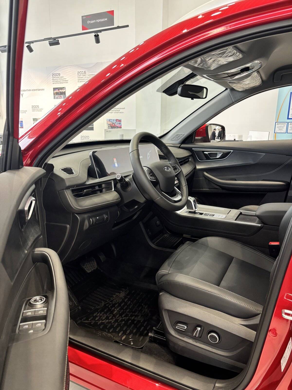Chery Tiggo 4 PRO Action