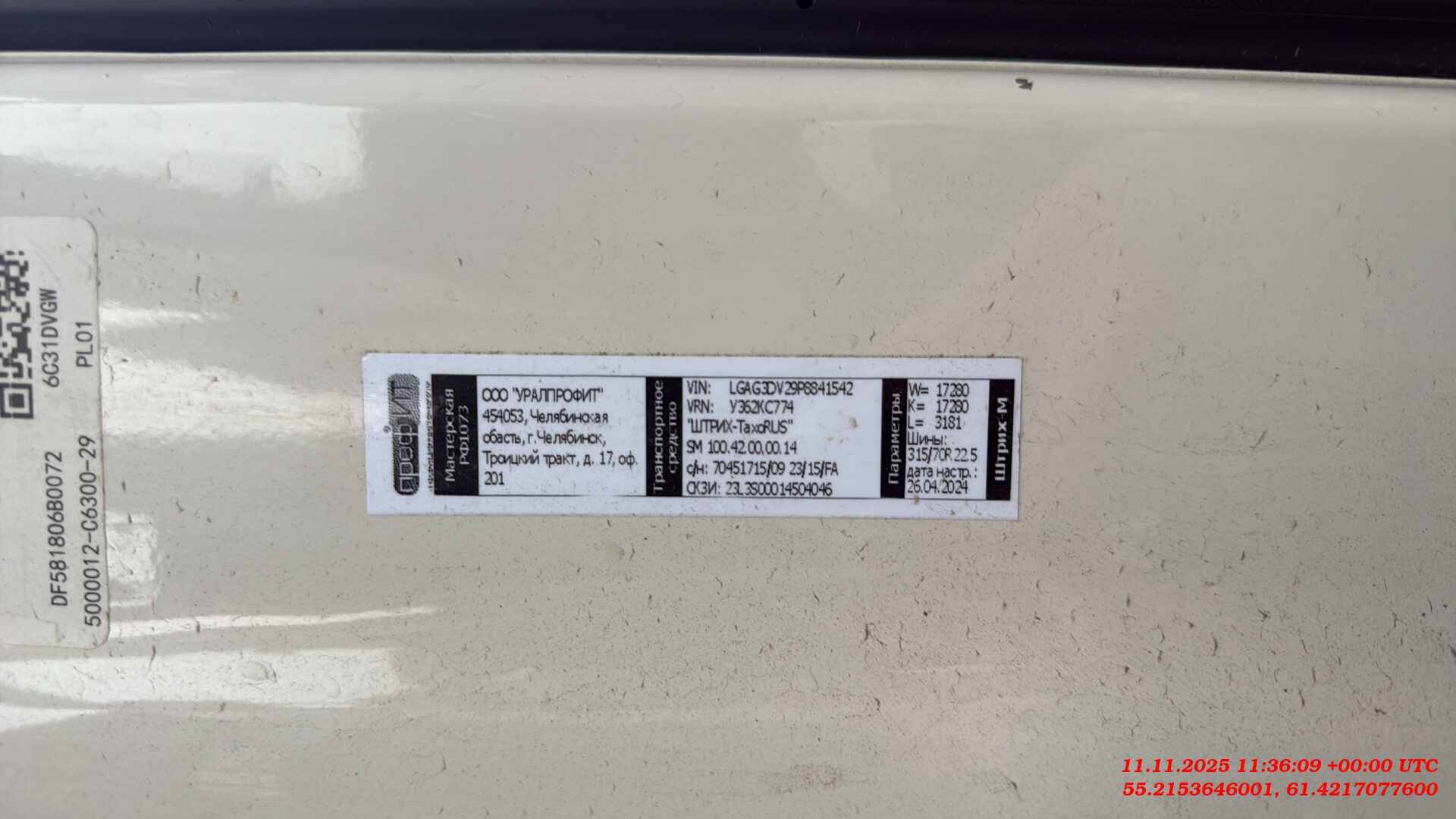 DongFeng GX DFH4180 4x2,  181 098 км, 2023 года в лизинг