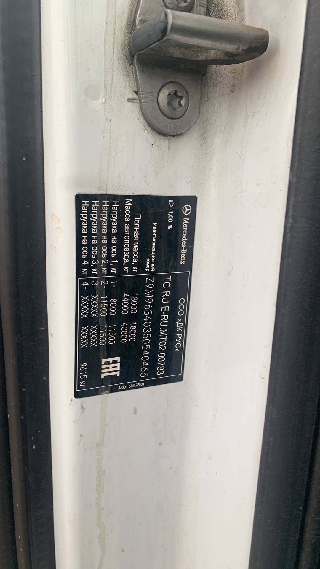 Mercedes-Benz Actros 5 1845 LS 4x2 (BigSpace),  741 371 км, 2021 года в лизинг