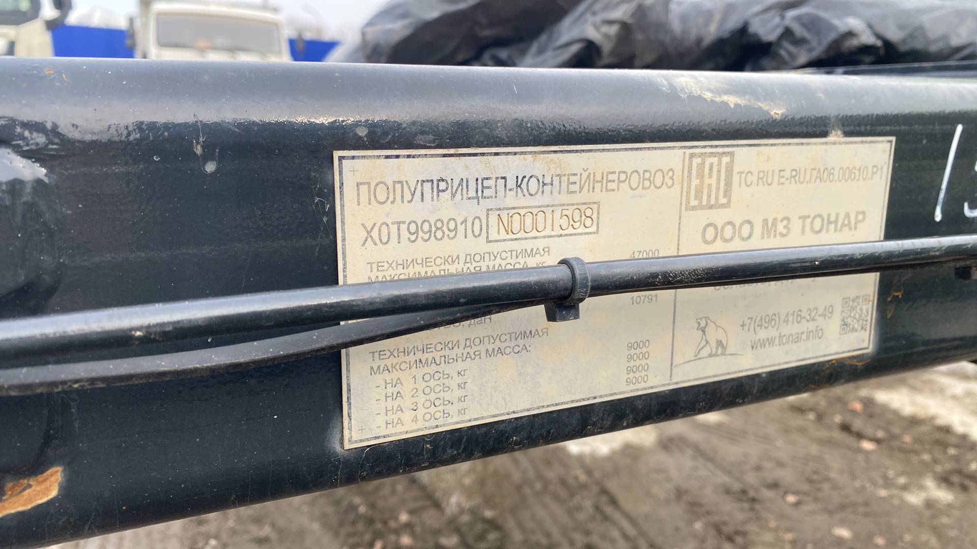 Тонар 99891 (K4-U), 2022 года в лизинг