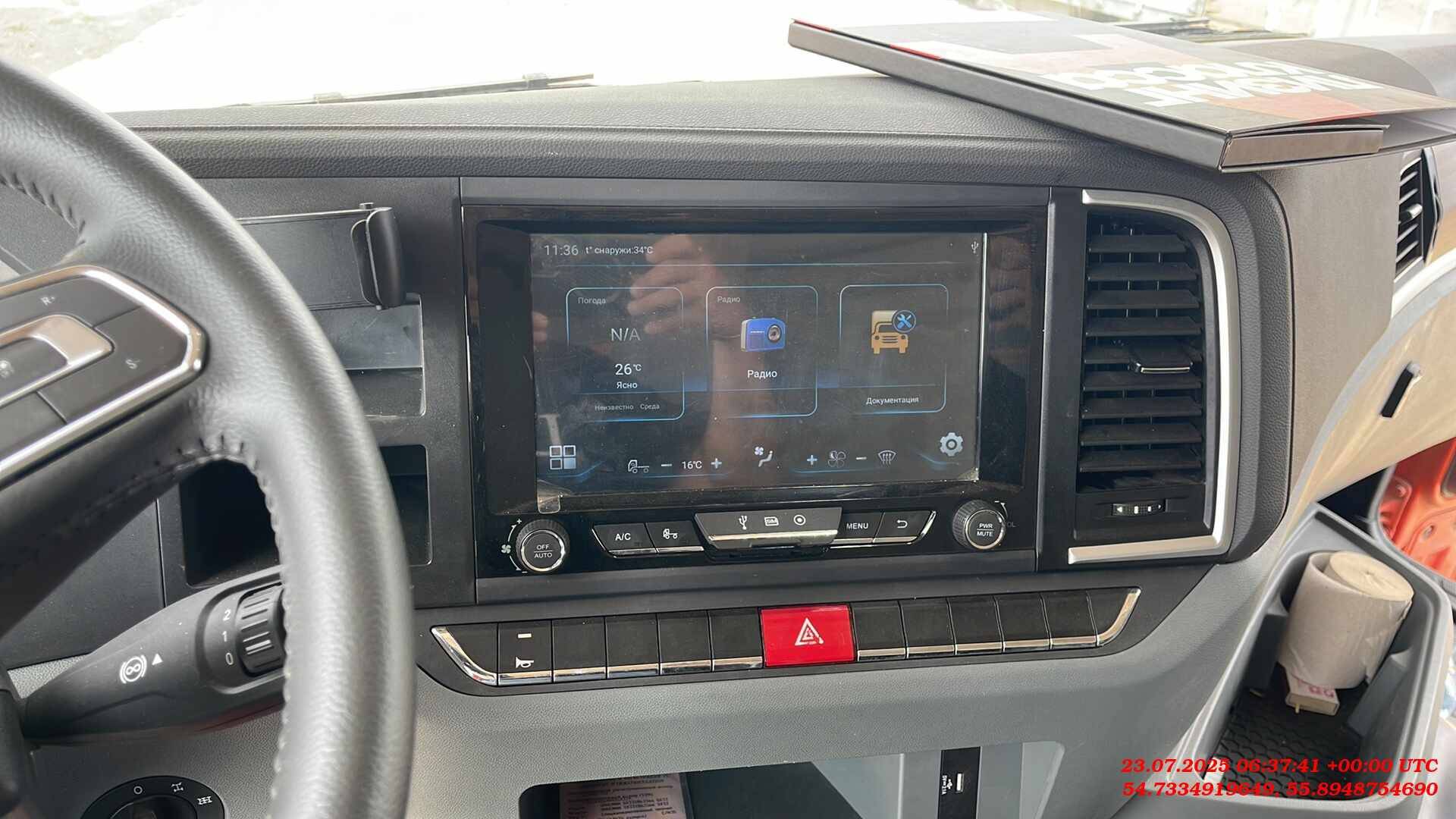 Shacman SX331863366,  29 003 км, 2024 года в лизинг