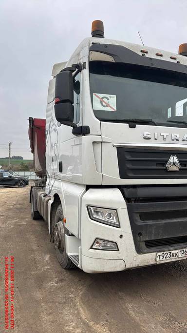 Sitrak C7H 4x2 ZZ4186V361HE