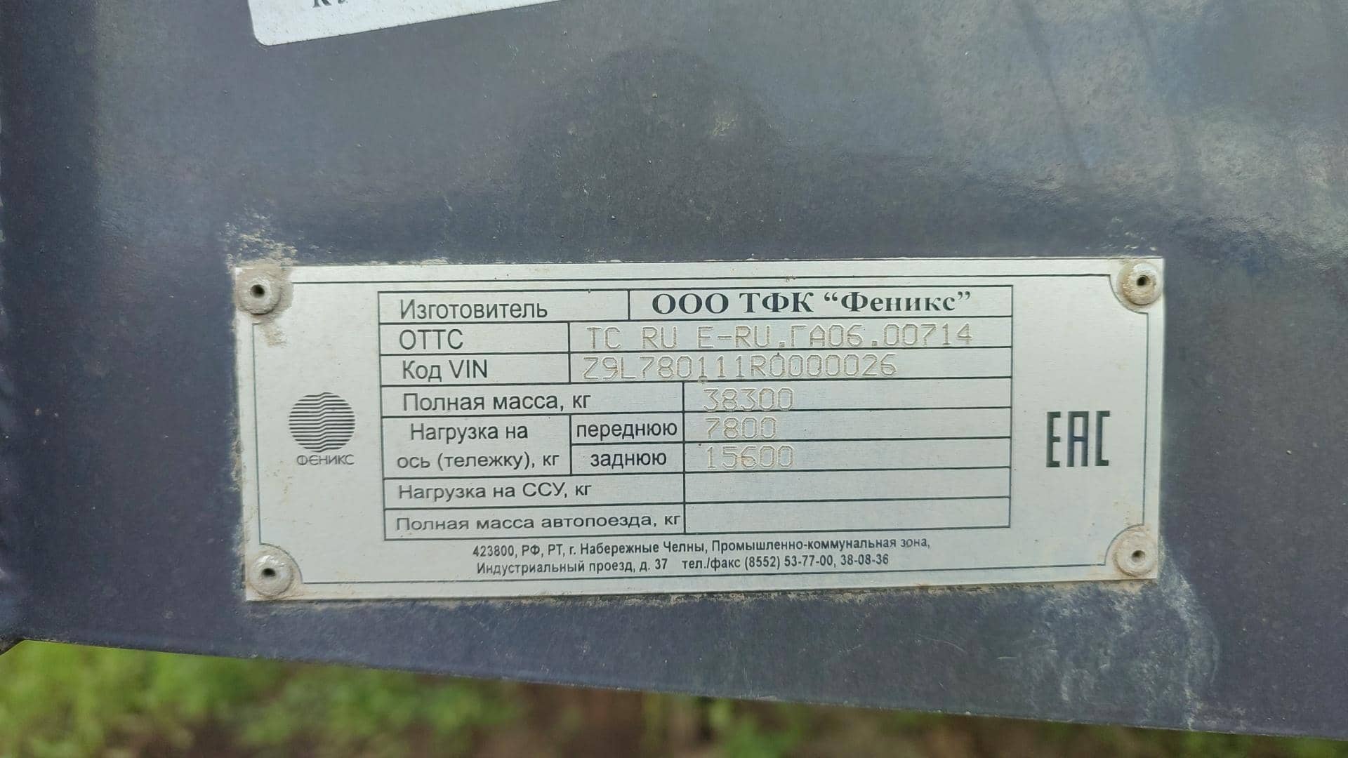 Феникс 780111, 2024 года в лизинг