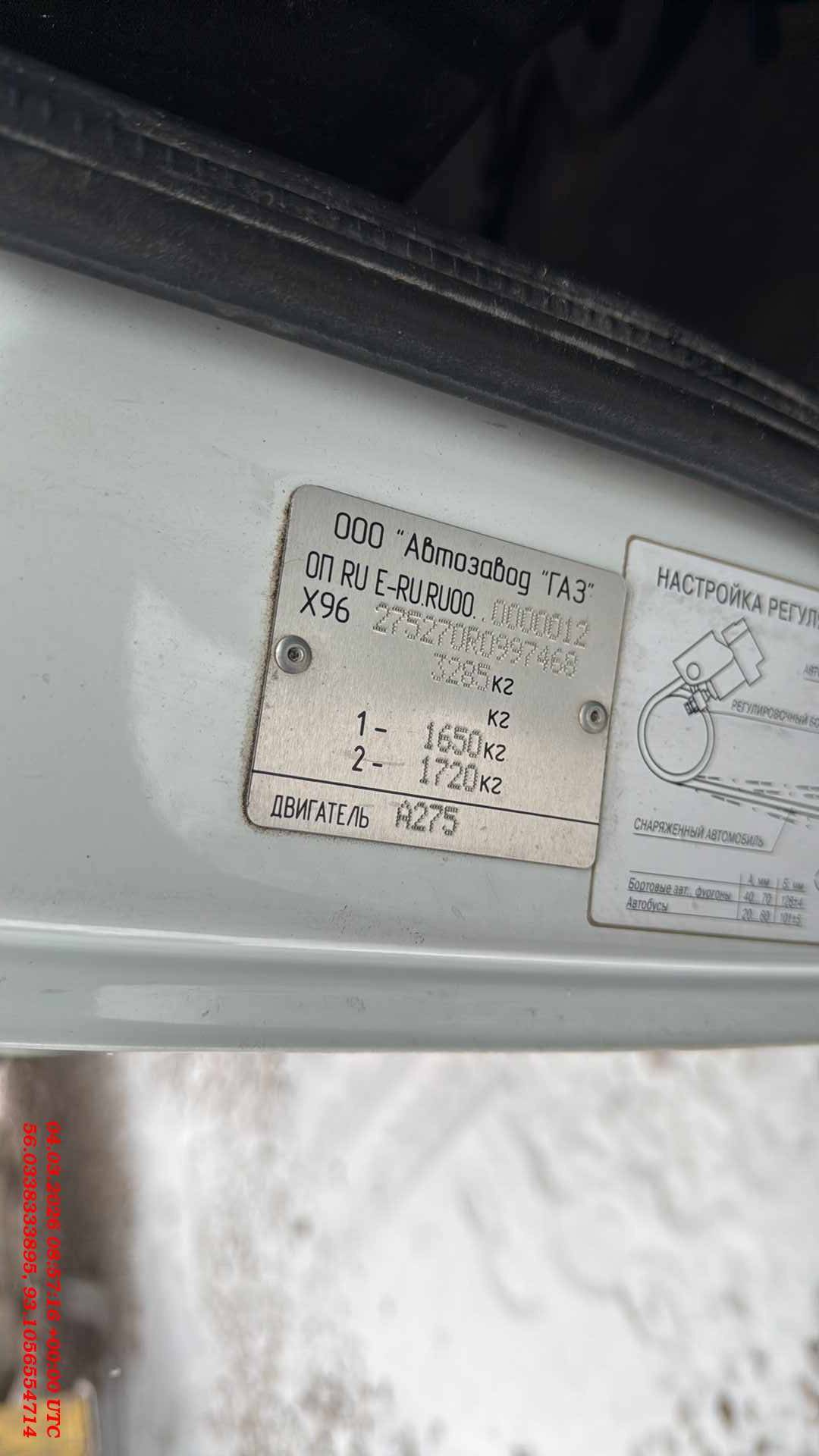 ГАЗ Соболь БИЗНЕС,  39 803 км, 2024 года в лизинг